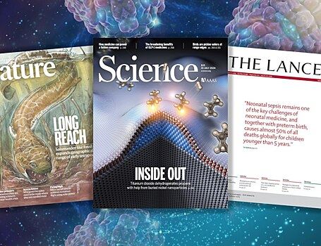 Что нового в Nature, Science и The Lancet. 23 июля